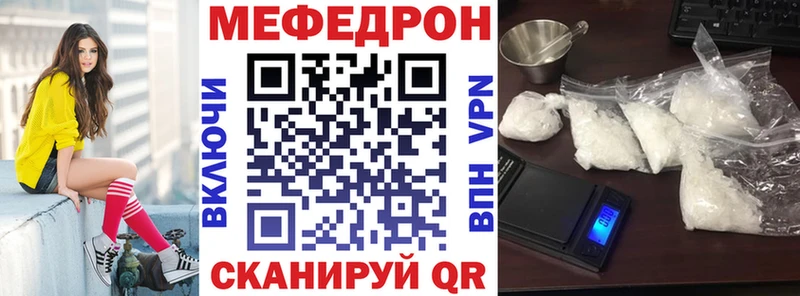 Какие есть наркотики Долгопрудный APVP Марихуана МЕФ ГАШИШ
