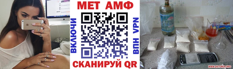 Амфетамин Розовый  Долгопрудный 