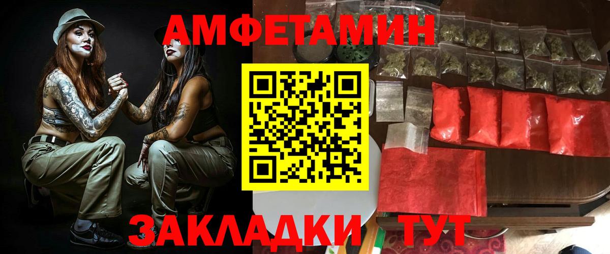 Амфетамин 98% Долгопрудный