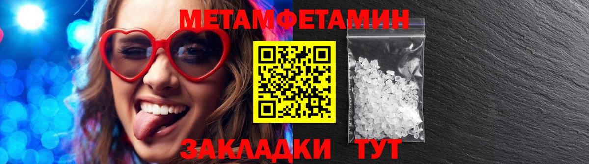 Долгопрудный  АМФЕТАМИН Premium  маркетплейс формула  Вход с VPN 