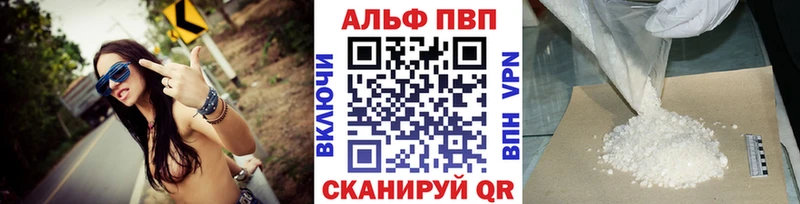 Alpha-PVP Соль  мориарти наркотические препараты  ОМГ ОМГ ТОР  Долгопрудный  цена наркотик 