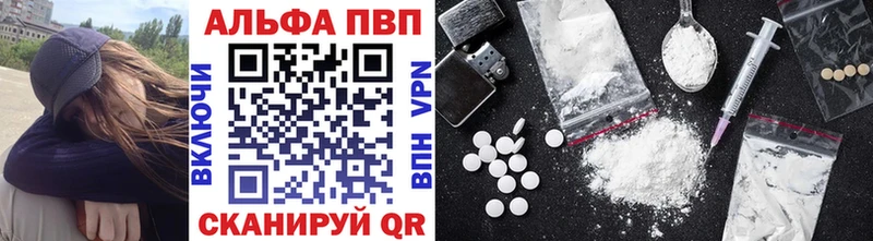 А ПВП Crystall Долгопрудный