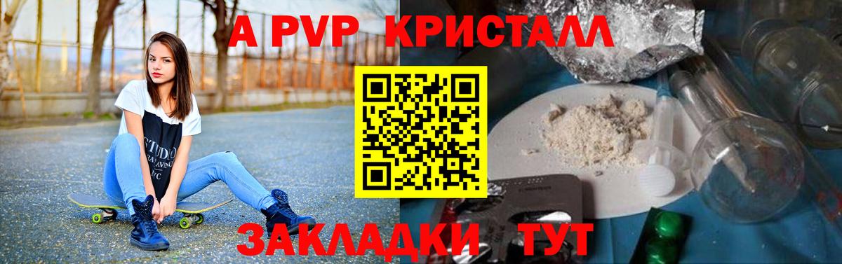 МЕФ Долгопрудный
