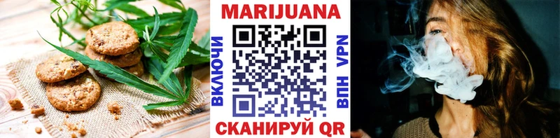 Canna-Cookies марихуана  магазин    Долгопрудный 