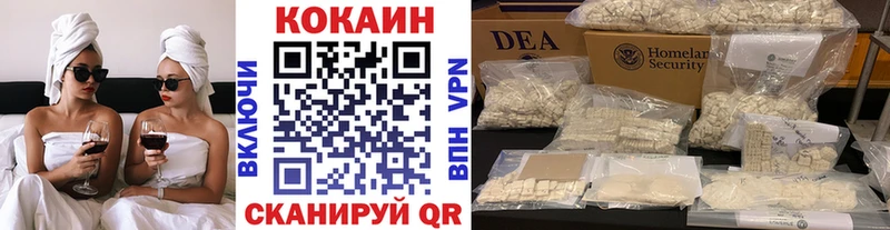 OMG как зайти  Долгопрудный  COCAIN Перу 