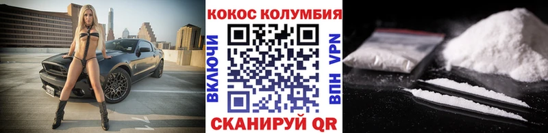 Cocaine FishScale Долгопрудный