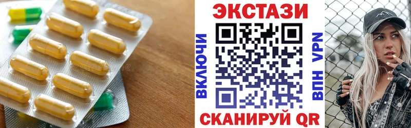 где купить   Долгопрудный  Экстази louis Vuitton 