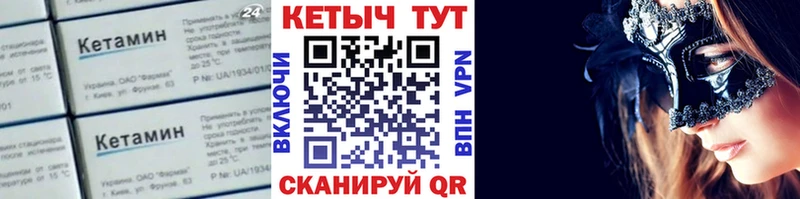 даркнет сайт  Долгопрудный  КЕТАМИН VHQ 