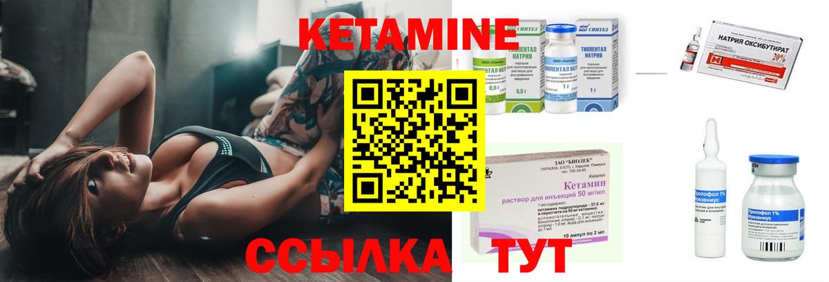 даркнет клад  КЕТАМИН VHQ  Вход с VPN  КЕТАМИН VHQ  Долгопрудный 