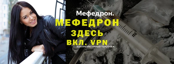 мет Балахна
