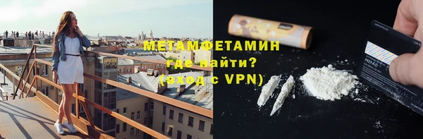 мет Балахна
