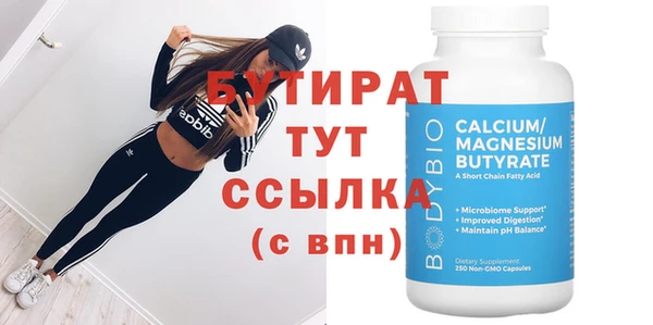 наркотики Баксан