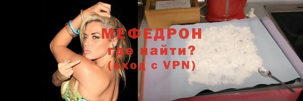 мет Балахна