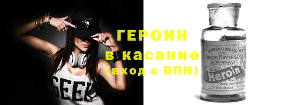 мет Балахна