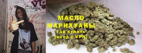 мет Балахна