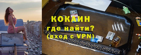 мет Балахна
