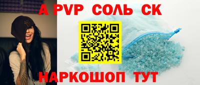 гидра Малгобек