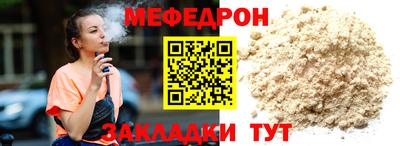 соль ск Мариинск