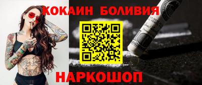 гашик Малоярославец