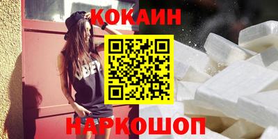 гашик Малоярославец