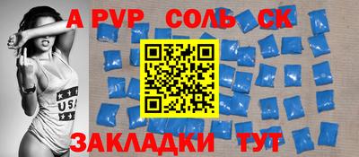 2c-b Чебаркуль