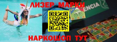 гашик Малоярославец