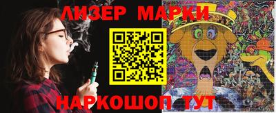 гидра Малгобек