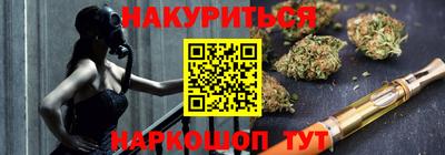 гидра Малгобек