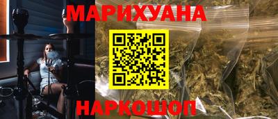 гидра Малгобек