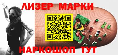 гидра Малгобек