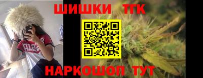 гидра Малгобек