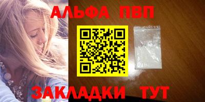 гидра Малгобек