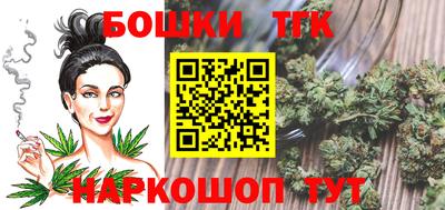 гашик Малоярославец