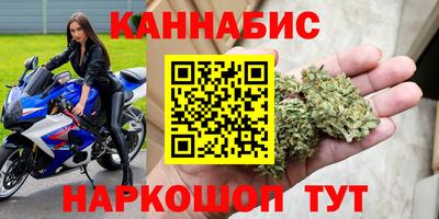 соль ск Мариинск
