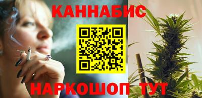 гашик Малоярославец