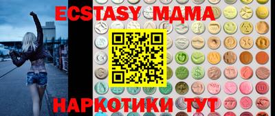 гидра Малгобек