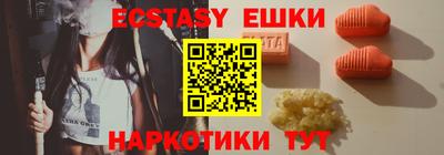 гашик Малоярославец