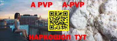 гидра Малгобек