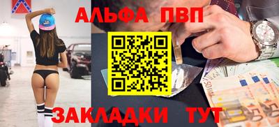 гашик Малоярославец