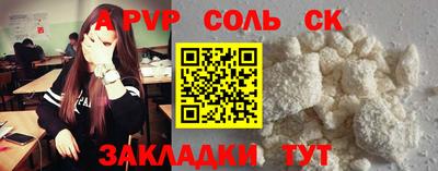гашик Малоярославец
