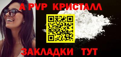 гидра Малгобек