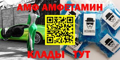 гидра Малгобек