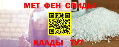 гидра Малгобек