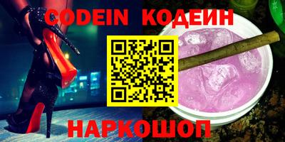 ALPHA-PVP Чапаевск