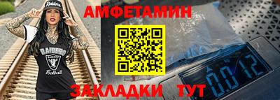 соль ск Мариинск