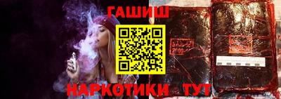гашик Малоярославец