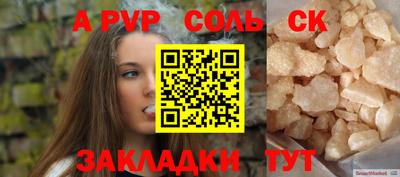 гашик Малоярославец