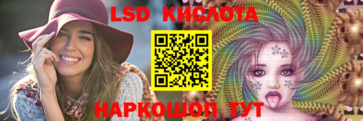 LSD-25 экстази кислота  LSD-25 экстази ecstasy  LSD-25 экстази  Вход с VPN  Долгопрудный 