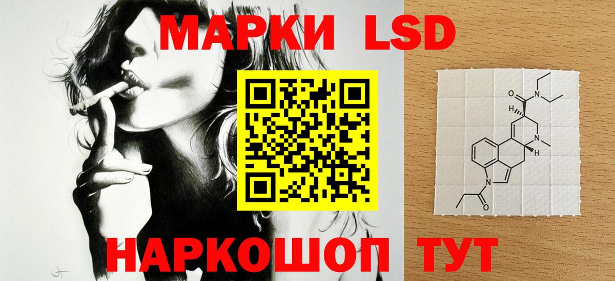 ЛСД экстази кислота Долгопрудный