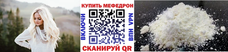 MEGA онион Долгопрудный Мефедрон кристаллы